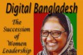 Masterminds of ‘75 killings, Aug 21 attack the same :  Advocate Shahara Khatun, Minister for Home Affairs  